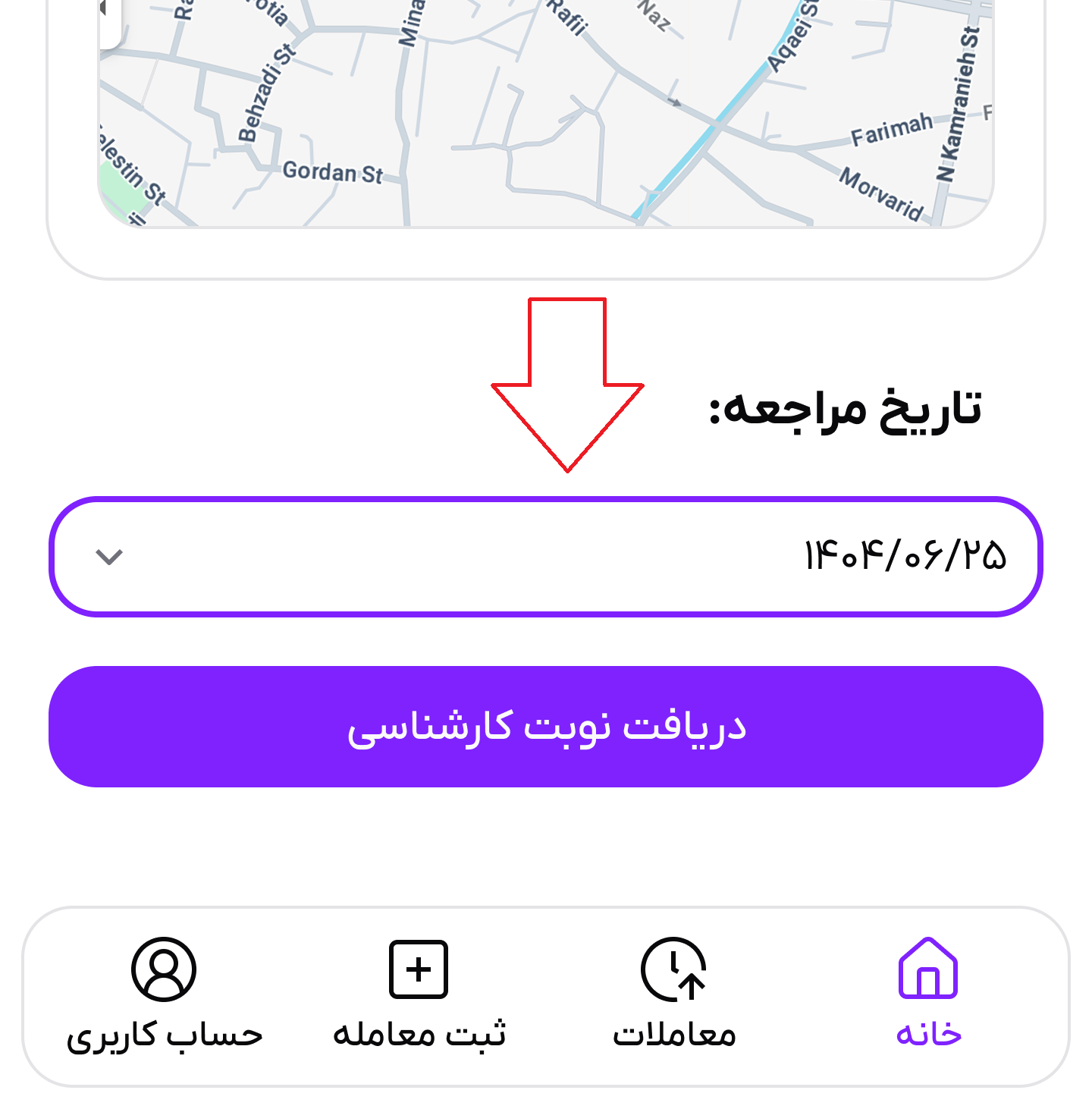 تصویر کارشناسی خودرو
