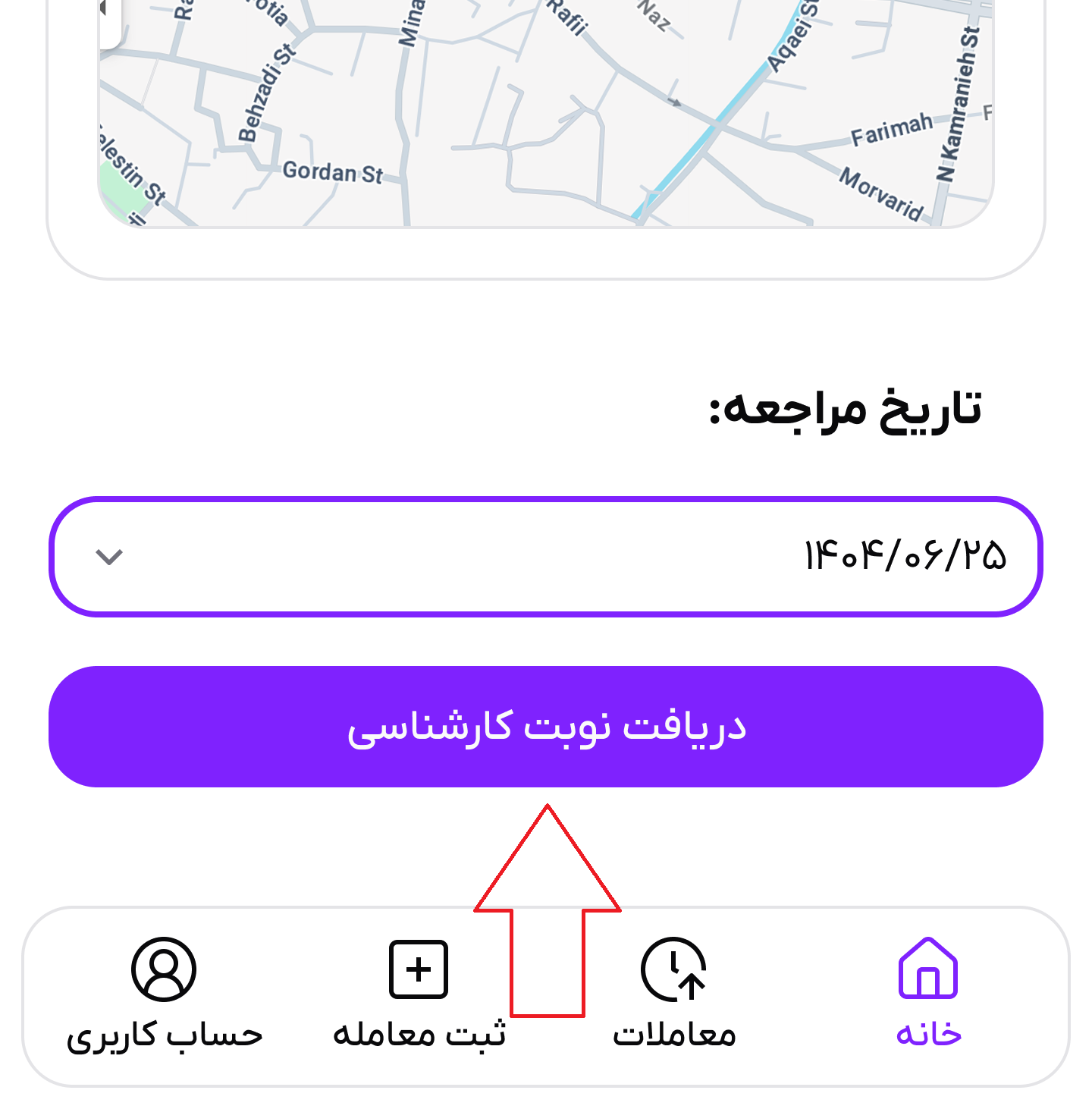 تصویر کارشناسی خودرو